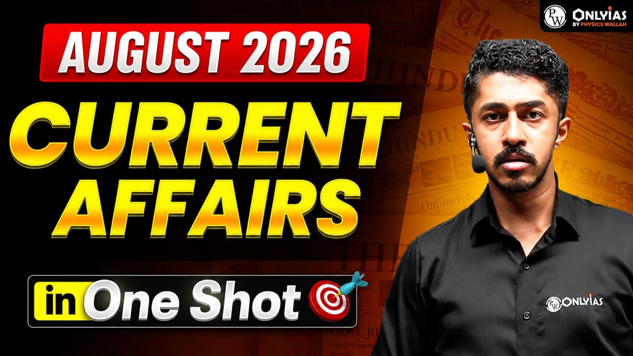 Complete August 2026 Current Affairs in One Shot | UPSC Monthly Current Affairs | PW OnlyIAS