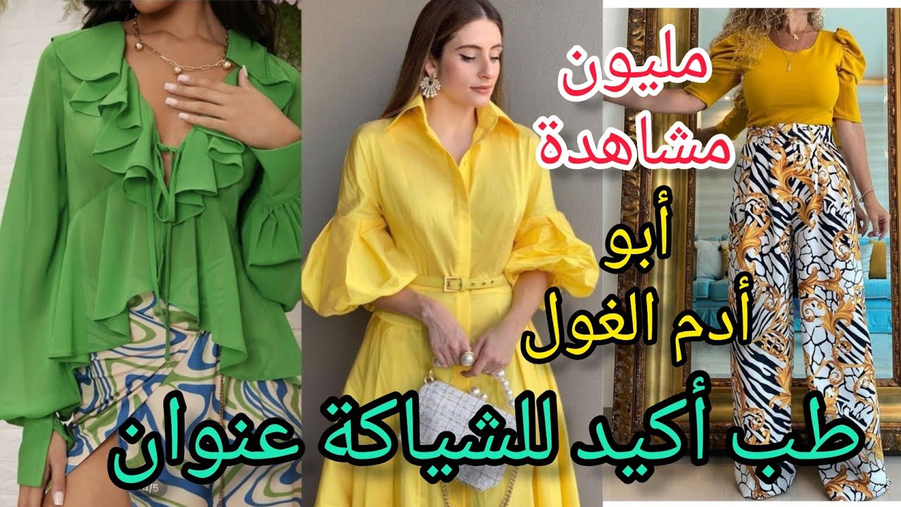 أحلى جولة💥دى ولا ايه🤗 ده ابو ادم الغول كان مكسر الدنيا😱 في الوكاله😂 ومليون مشاهدة🥳🥳🥳🥳🥳🥳🥳