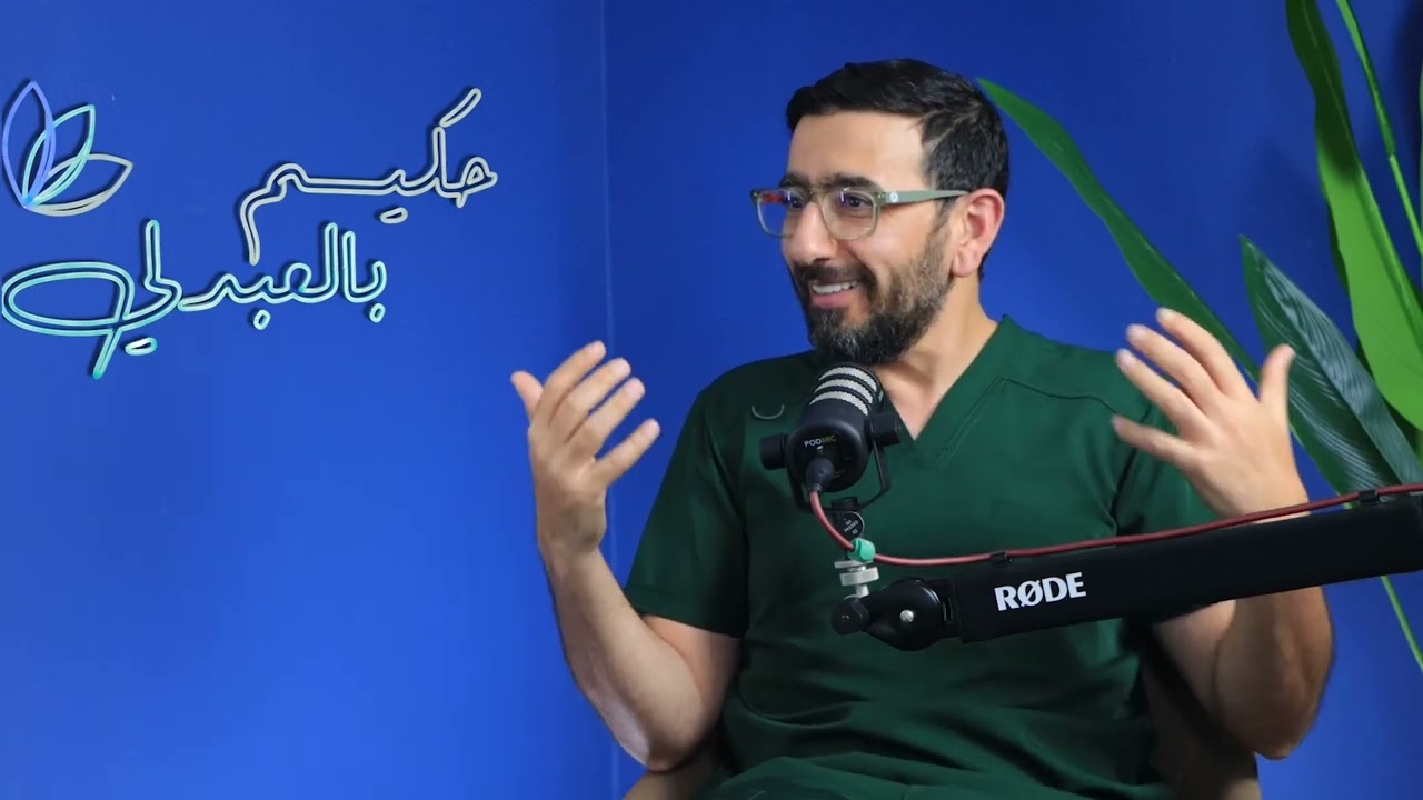 الحلقة الثامنة من برنامج 