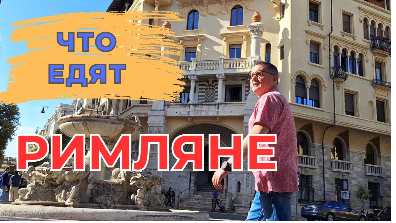 ИСТОРИЯ ОДНОГО  ХВОСТА. Легендарное блюдо