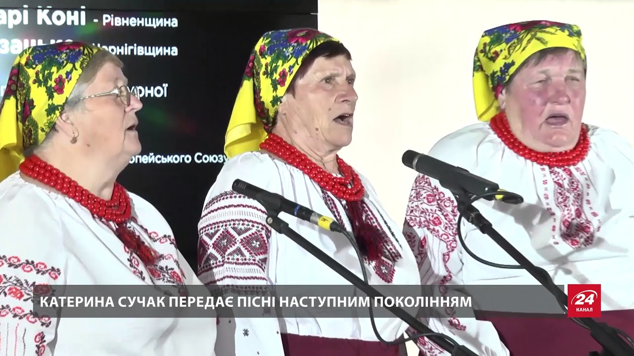 В Україні запустили найбільший онлайн-архів українського фольклору