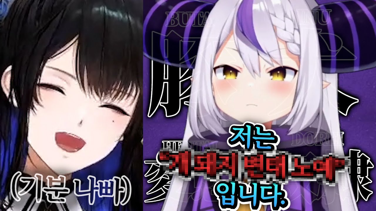 무언가 심하게 뒤틀린 총수님의 일본어 교실ㅋㅋㅋㅋㅋㅋㅋㅋㅋㅋ [홀로라이브 | 라플라스 다크니스 | 네리사 레이븐크로프트 | 후와와 어비스가드 | 모코코 어비스가드]