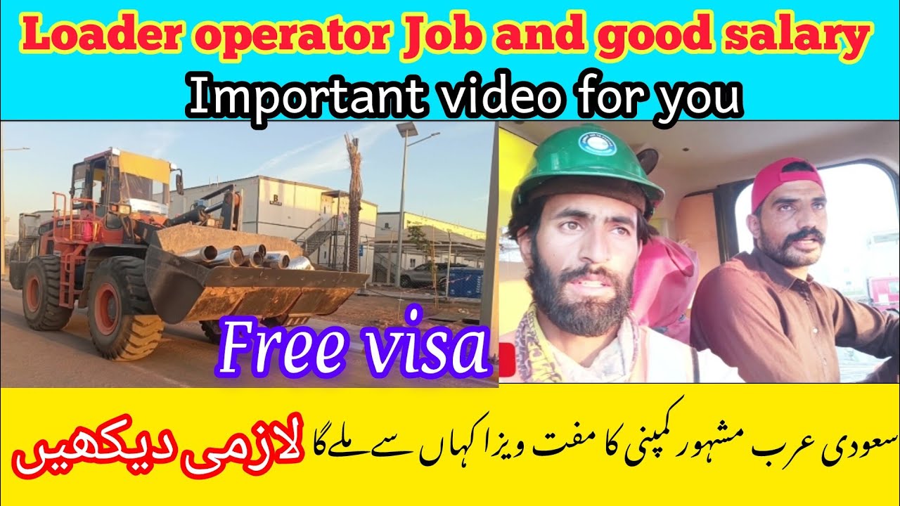 wheel loader/heavy equipment operator/Salary in alfanar/jobs