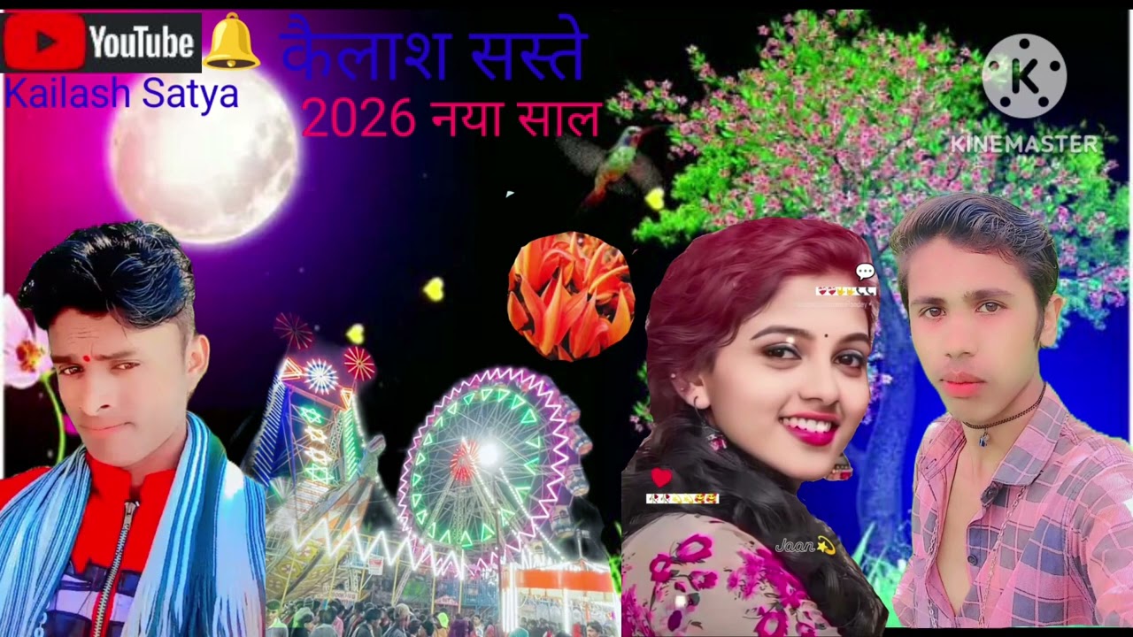 आदिवासी 🎡भगोरिया का नए 🎡गाने 2026 नए गाने सपोर्ट