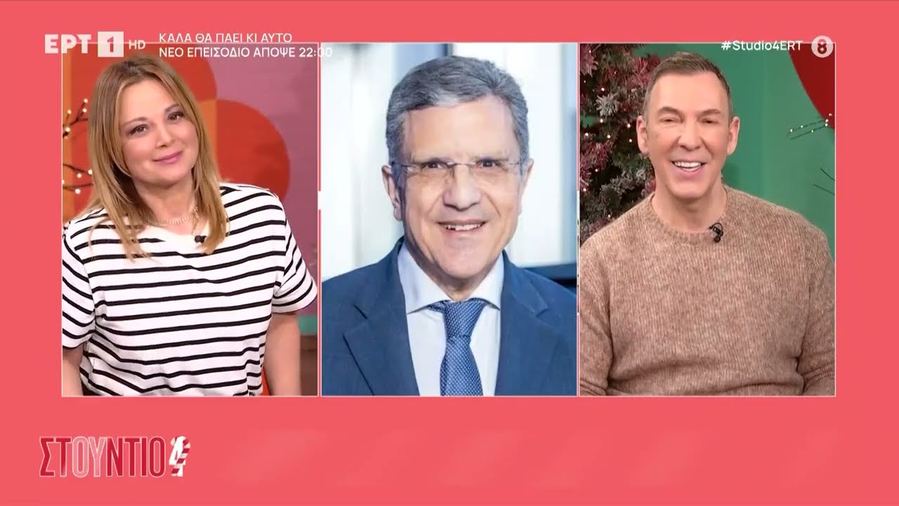 Ο Γιώργος Αυτιάς μιλάει για τον Γιώργο Παπαδάκη