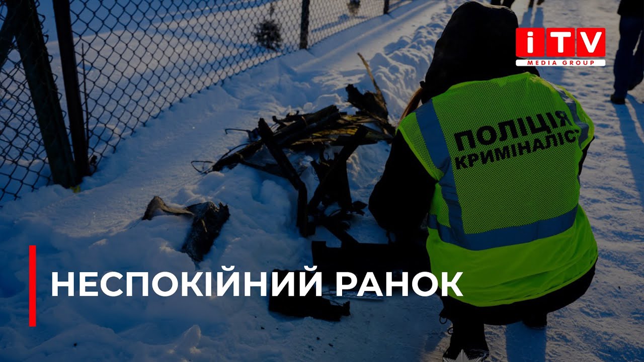 Рівненщина зазнала чергової ворожої атаки - що розповіли очевидці? | ITV media group