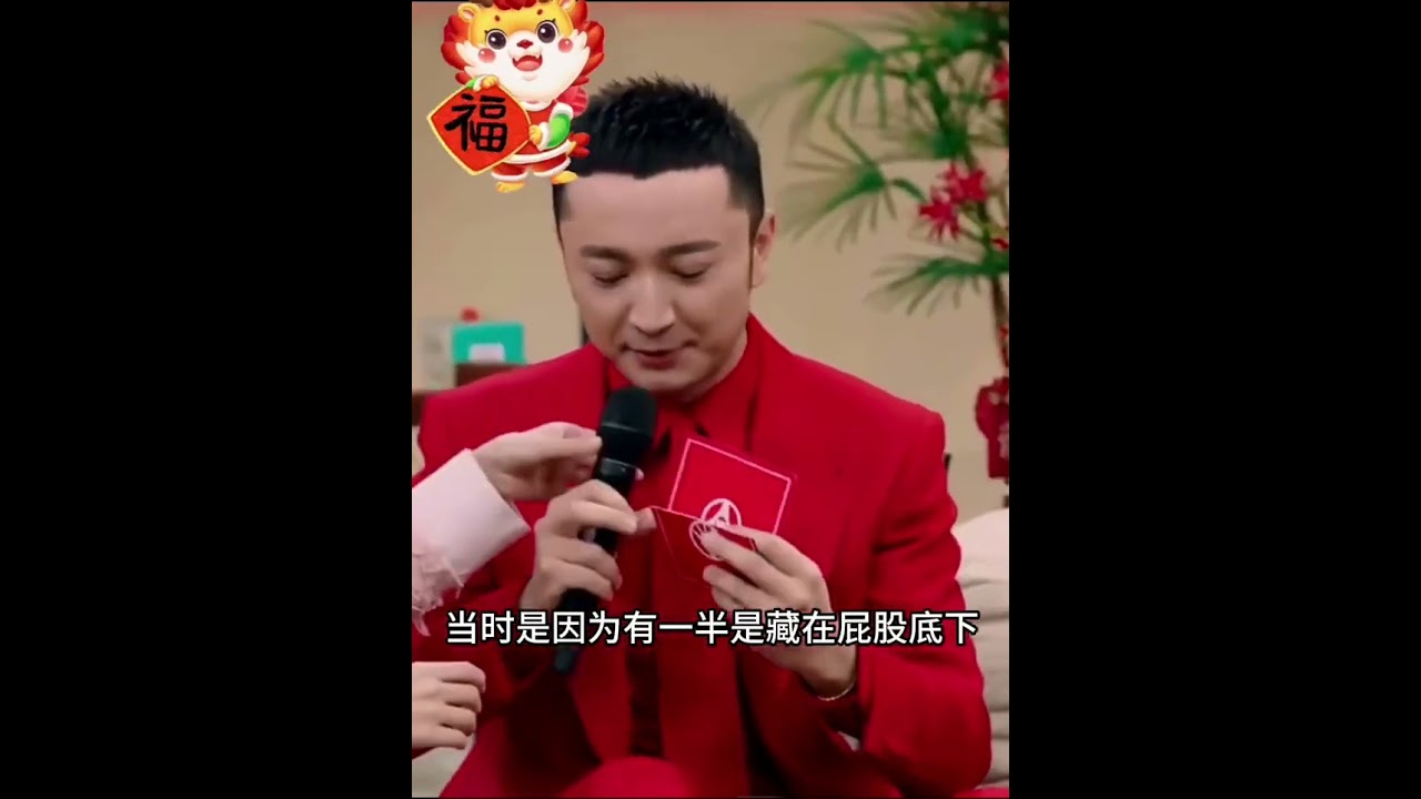 2024春晚刘谦魔术揭秘-小尼承认牌没对上