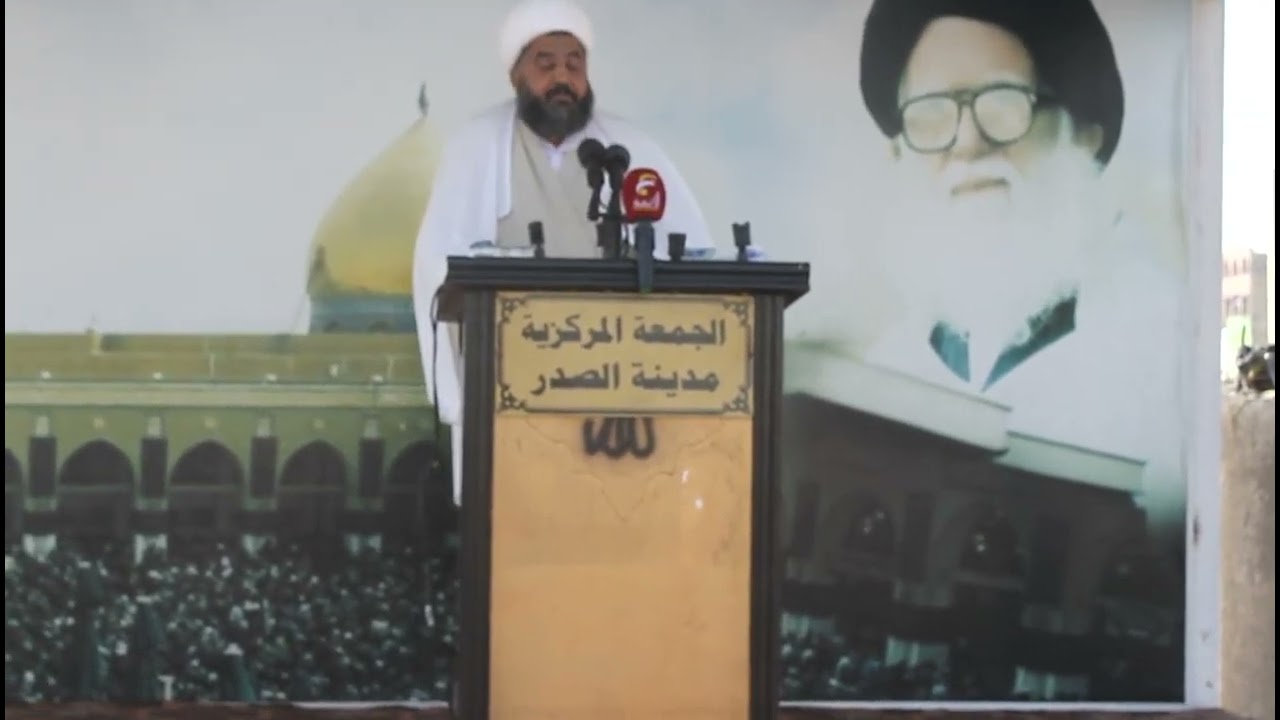 صلاة الجمعة في العاصمة بغداد مدينة الصدر بأمامة الشيخ علي الكناني _  10 _ 1 _ 2025