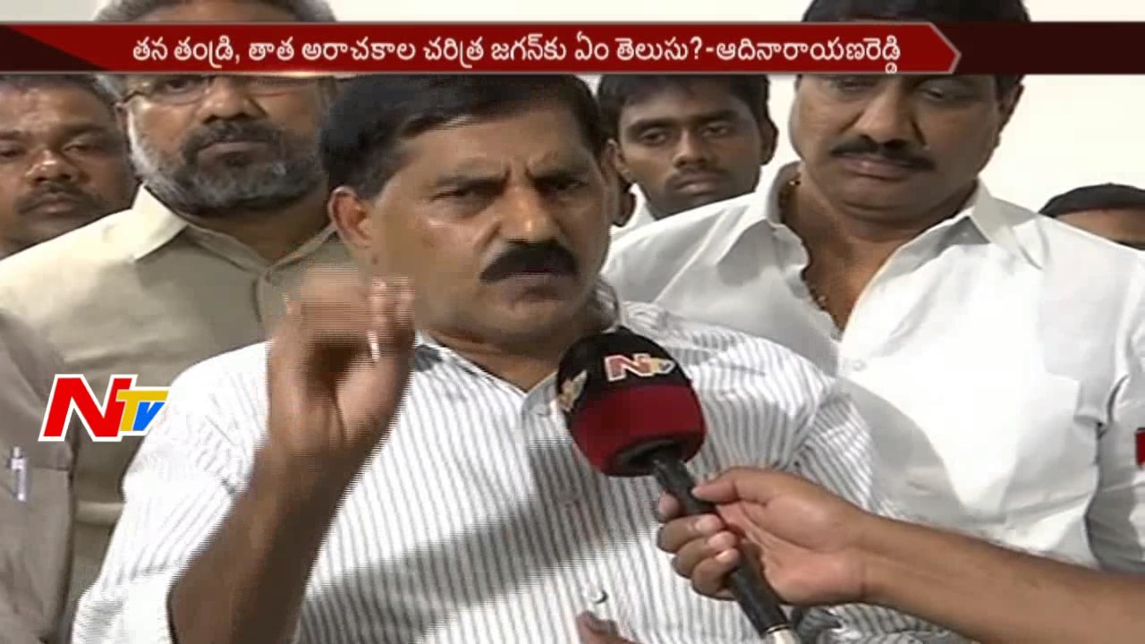 Minister Adinarayana Reddy Face to Face over Jagan Comments on TDP || NTV