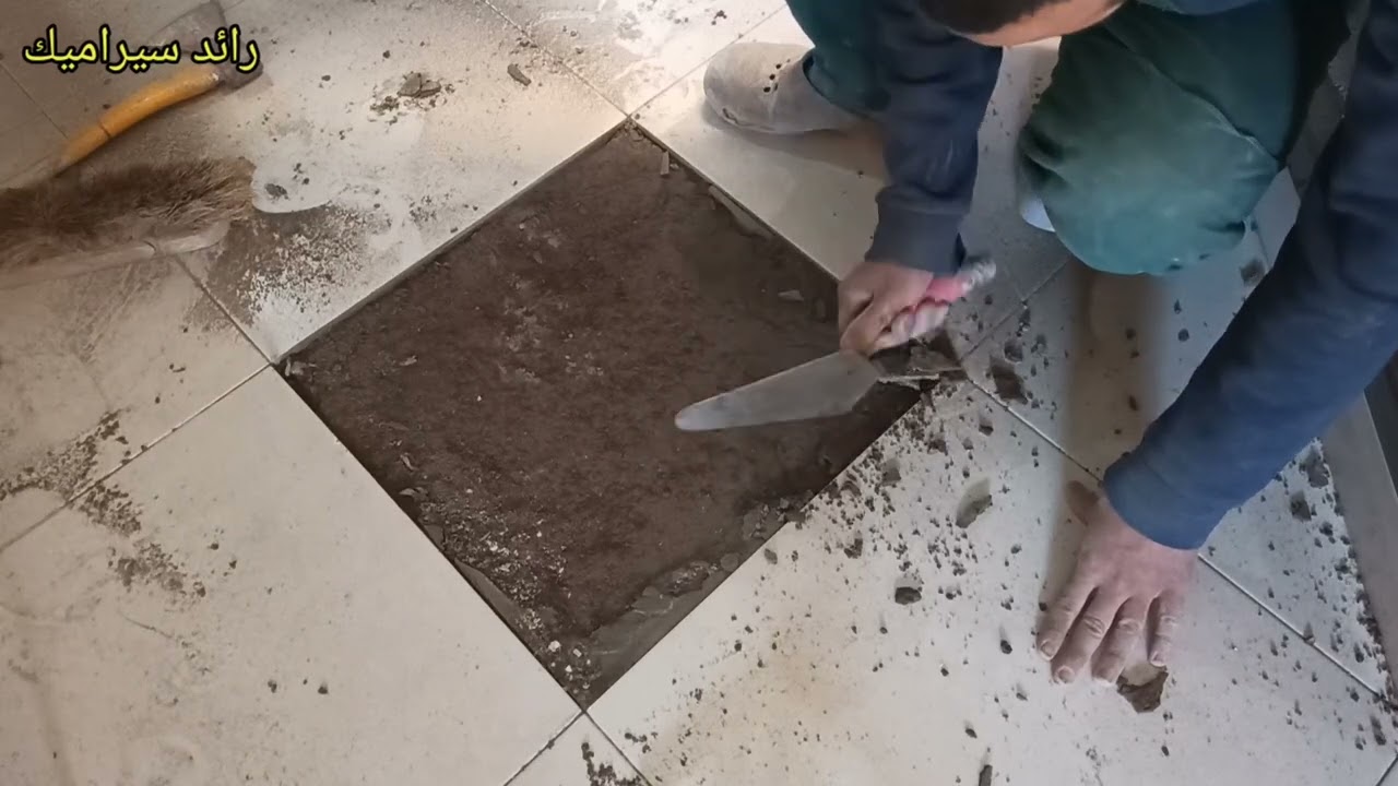 معالجة السيراميك!! طريقة تغيير حبة سيراميك