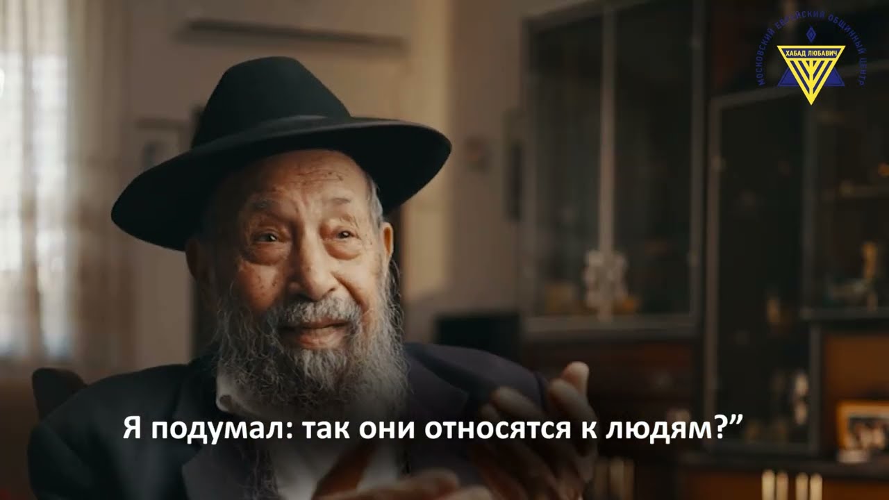 יהדות בוכרה - סיפור הצלת היהדות בשנות הזעם