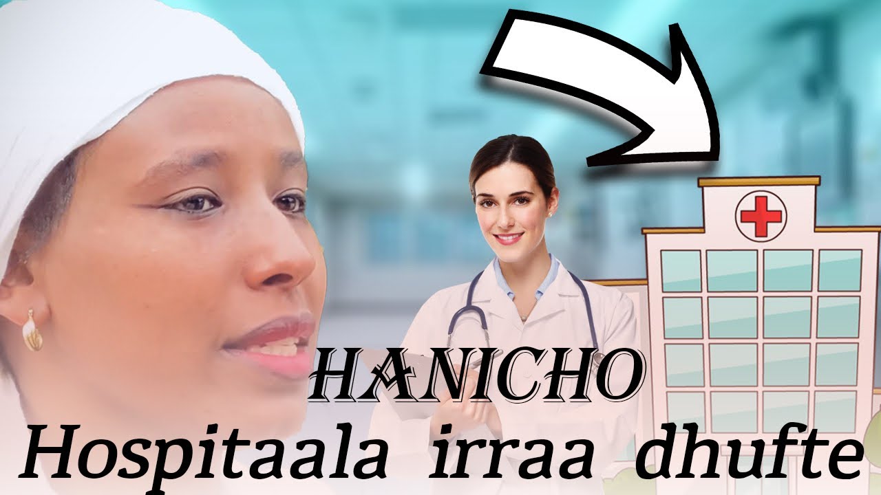 Hanichon Hospitaala irraa dhufte // ሀኒቾ ከሆስፒታል መጣች 🥺