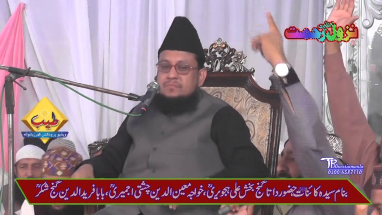 QARI MUHAMMAD AFZAL NAQSHBANDI