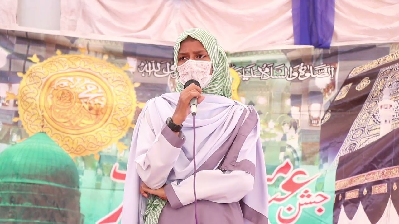 Naat by khadijah Saleem of noble school system and college 41 GB JUGDEVE 
