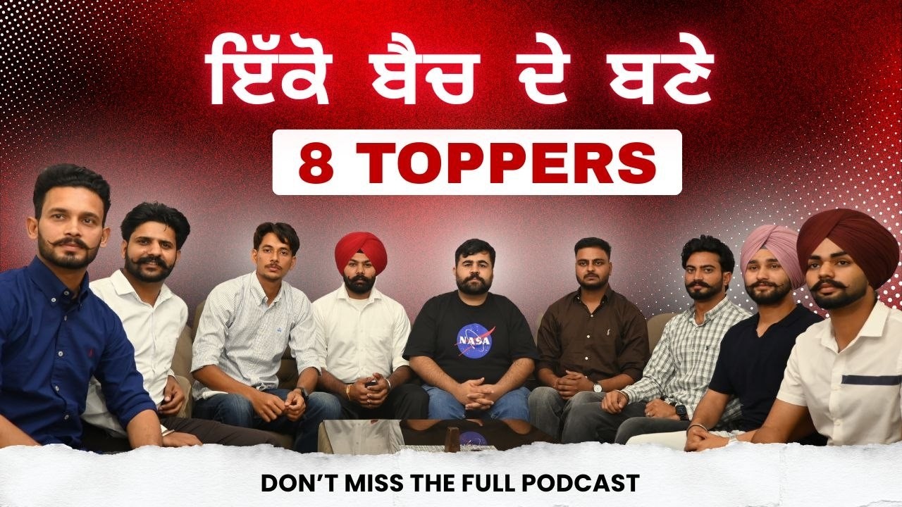 ✅PART - 1,  ਕੀਤੇ ਪੇਪਰ clear, ਪੰਜਾਬ ਪੁਲਿਸ Constable, PSSSB EXAM Topper - RACE ACADEMY BATHINDA 💥