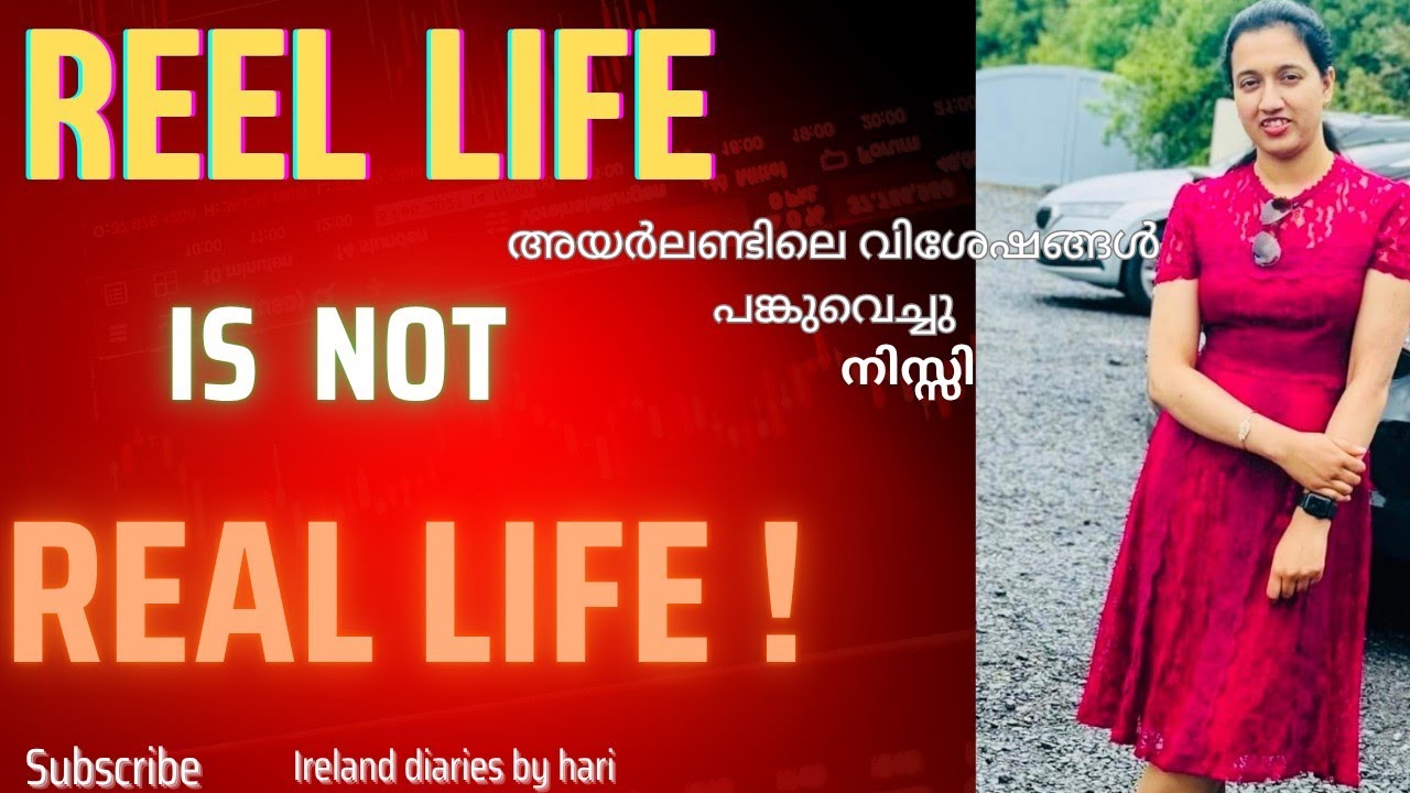 അയർലണ്ടിൽ Settled ആകുന്നത് ബുദ്ധിയാണോ ?|| THE REAL LIFE IN IRELAND #irelandyoutubers  #vlog #vlog75