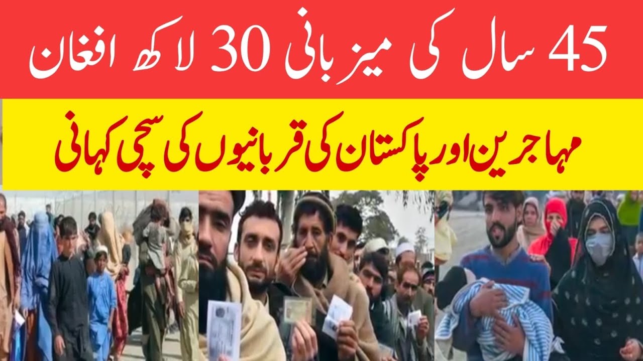 45 Years of Hosting: The True Story of 3 Million Afghan Refugees and Pakistan's Sacrifices