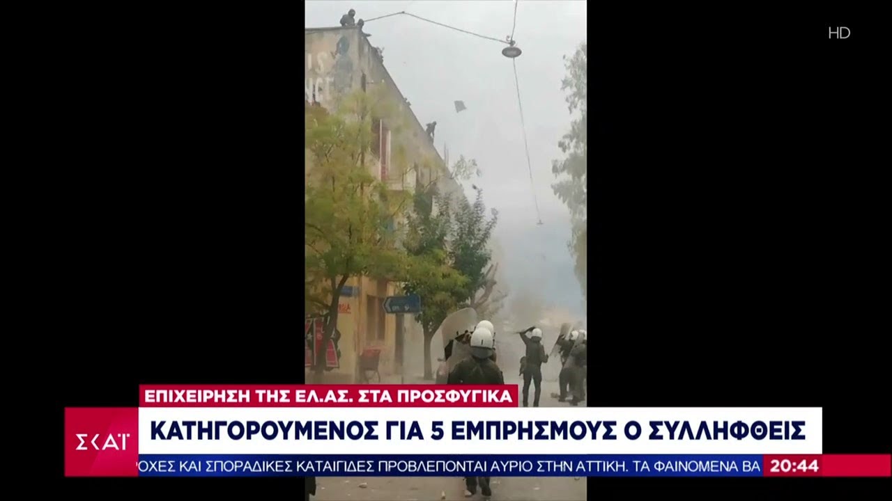 Επιχείρηση της ΕΛ.ΑΣ στα προσφυγικά: Κατηγορούμενος για 5 εμπρησμούς ο συλληφθείς - 60 προσαγωγές
