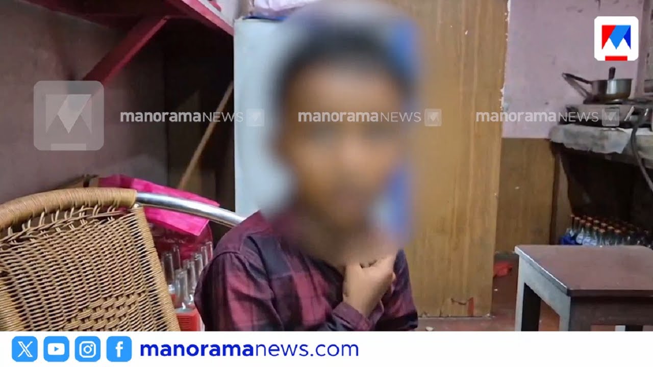 ചേര്‍ത്തലയില്‍ 5 വയസുകാരന് അമ്മയുടെയും അമ്മൂമ്മയുടെയും ക്രൂരമര്‍ദനം | Cherthala Child
