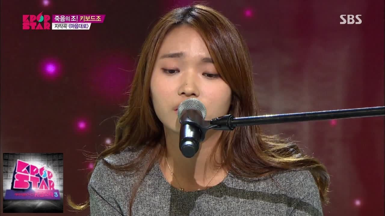이진아 - 마음대로/자작곡  @K팝스타 시즌4(사상최강 죽음의 조 대혈투!)141214