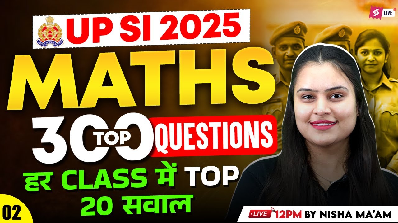UPSI 2025 Top 300 Questions | UPSI Maths Practice Set | UP Police Maths by Nisha Mam | Testbook #2