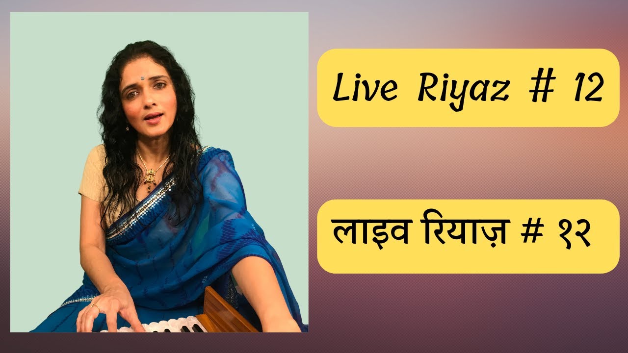 20 min Guided Live Riyaz with Bidisha # 12