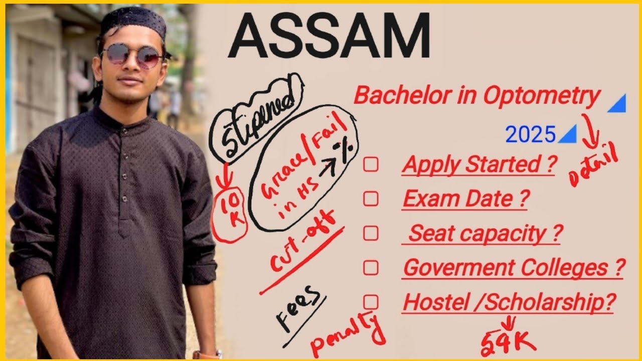 Bachelor In Optometry Admission ✅| SSUHS Bsc Medical Technology Apply Date🔥| Assam B Optom Admission