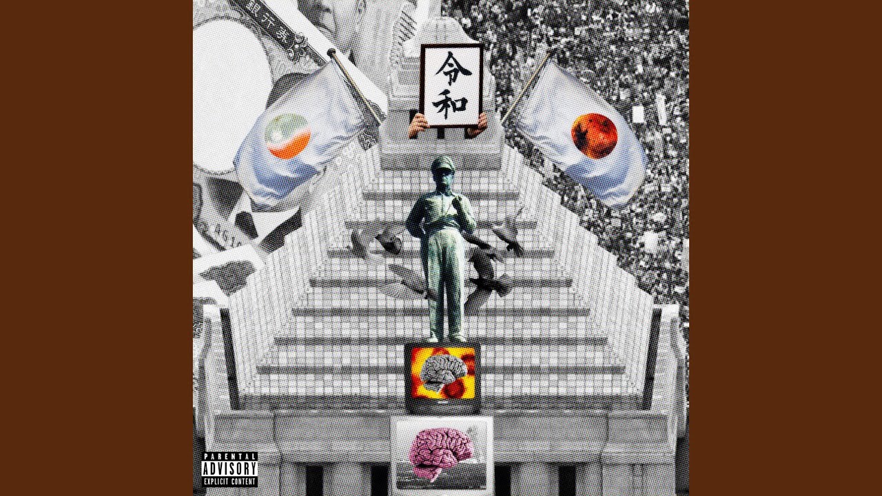 Dangerous (feat. ZENDAMAN)