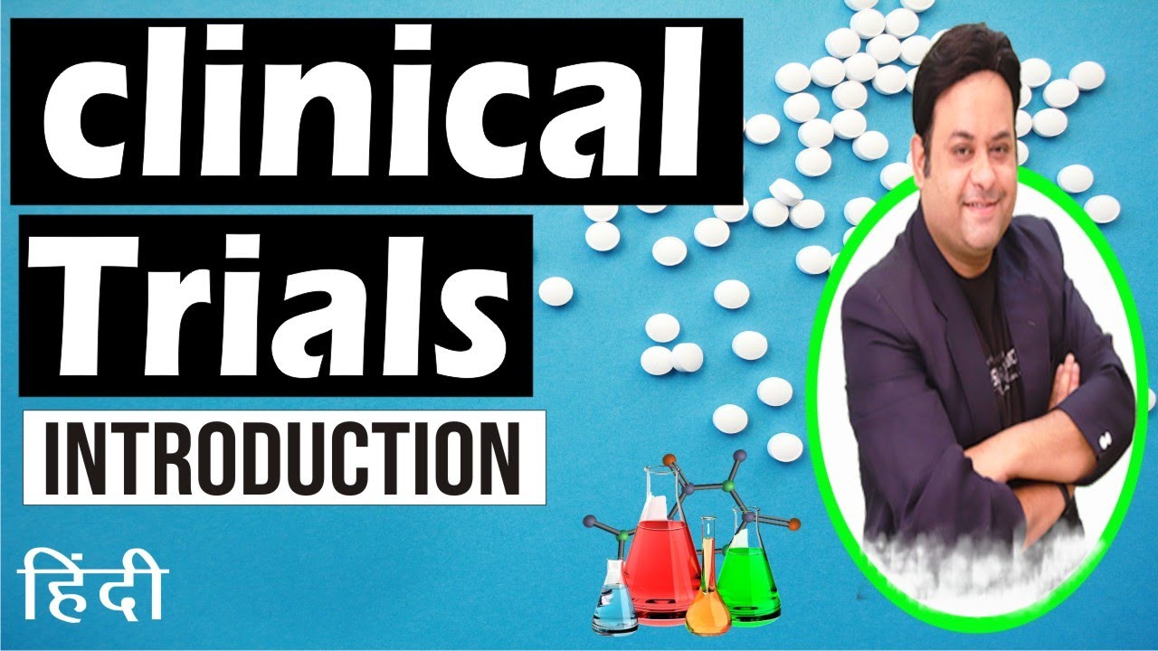 clinical trials introduction in HINDI