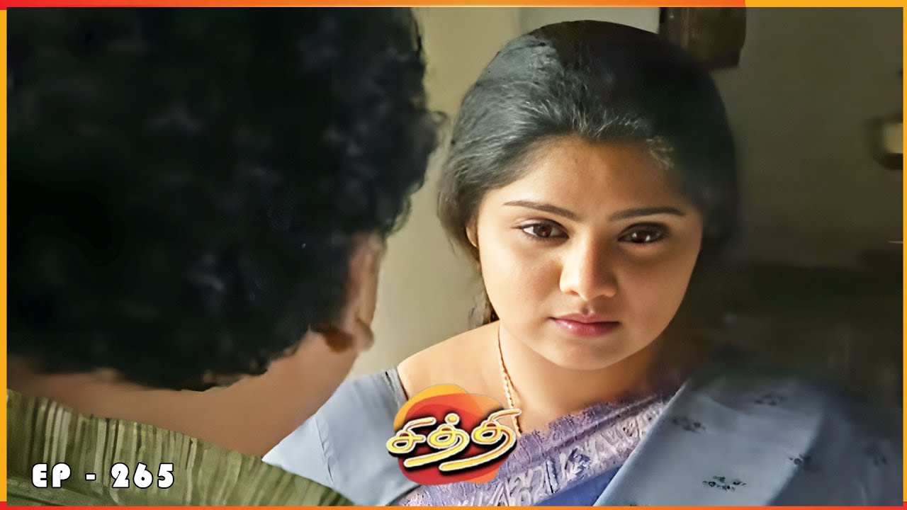 சித்தி - CHITHI Episode 265 | Radhika Sarathkumar | Ultra Tamil TV Serial