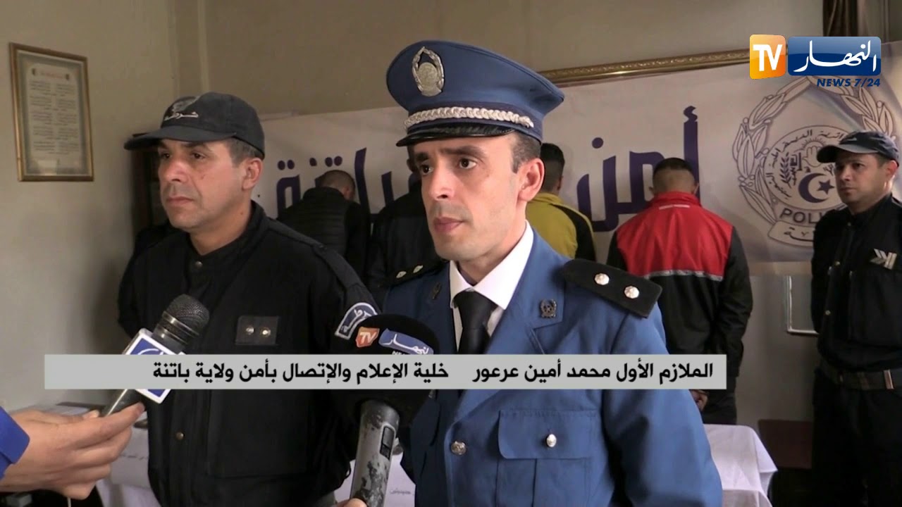 باتنة: تفكيك جماعة أشرار تطلق النار في الشوارع لإثارة الرعب