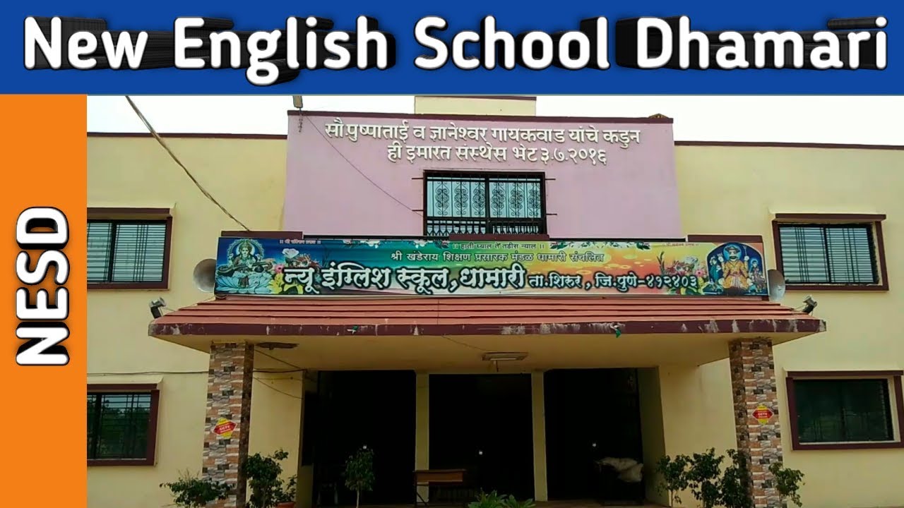 New English School Dhamari | High School Dhamari