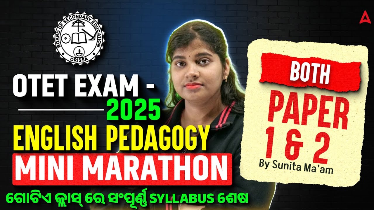 OTET Marathon Class 2025 | OTET English Pedagogy Marathon Class | Paper 1 & 2 | by Sunita Maam