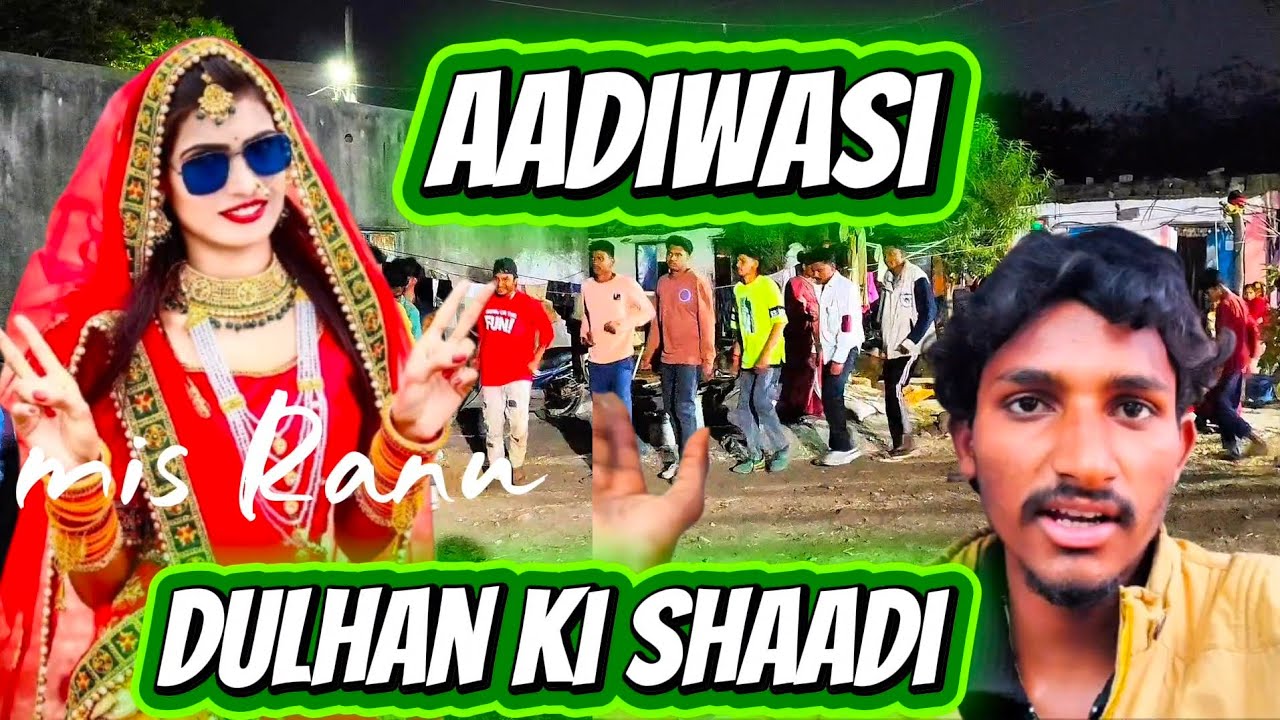 आदिवासी क्यूट दुल्हन की शादी ❤️🫣, vlog video ⚡❤️
