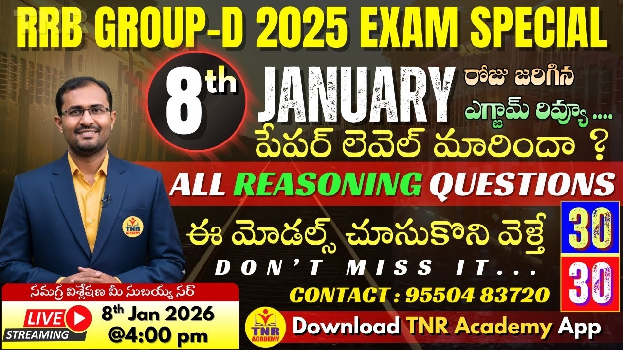 RRB Group D | 8th January Exam Review 🔥| Reasoning Memory Based Questions | Good Attempts🔴LIVE @ 4pm