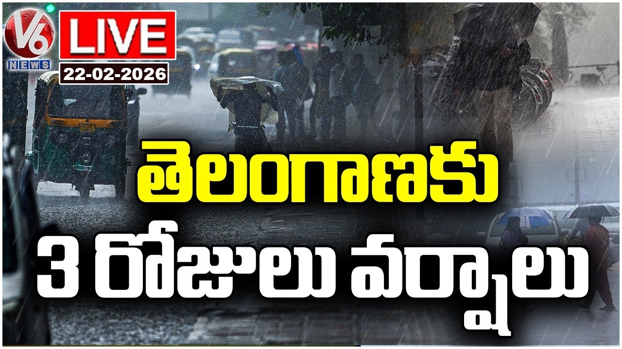 LIVE : IMD Issues Rain Alert To Telangana For Next 3 Days | Weather Report | V6 News