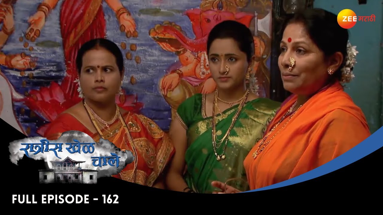 अजून आघात! | Ratris Khel Chale | Full Ep 162 | रात्रीस खेळ चाले| Madhav,Apurva | Zee Marathi