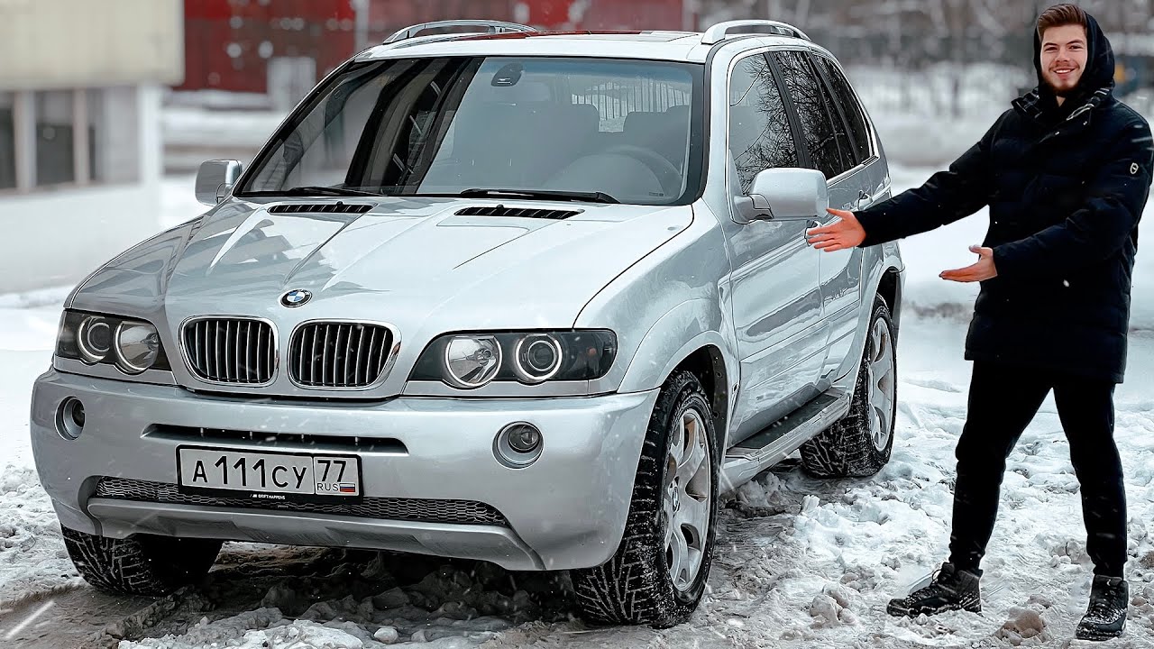 Купил ЖИВОЙ BMW X5 за 250.000р! Дешевле не бывает.