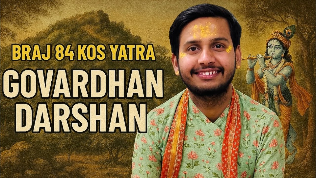 BRAJ 84 KOS YATRA ✨Day ~ 3 | Radharani Ka Nani Ka Ghar”