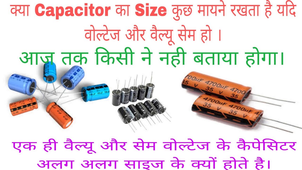 What is an Aluminium Electrolytic Capacitor?|Capacitor Explained-Capacitor Working and Size Or Volts
