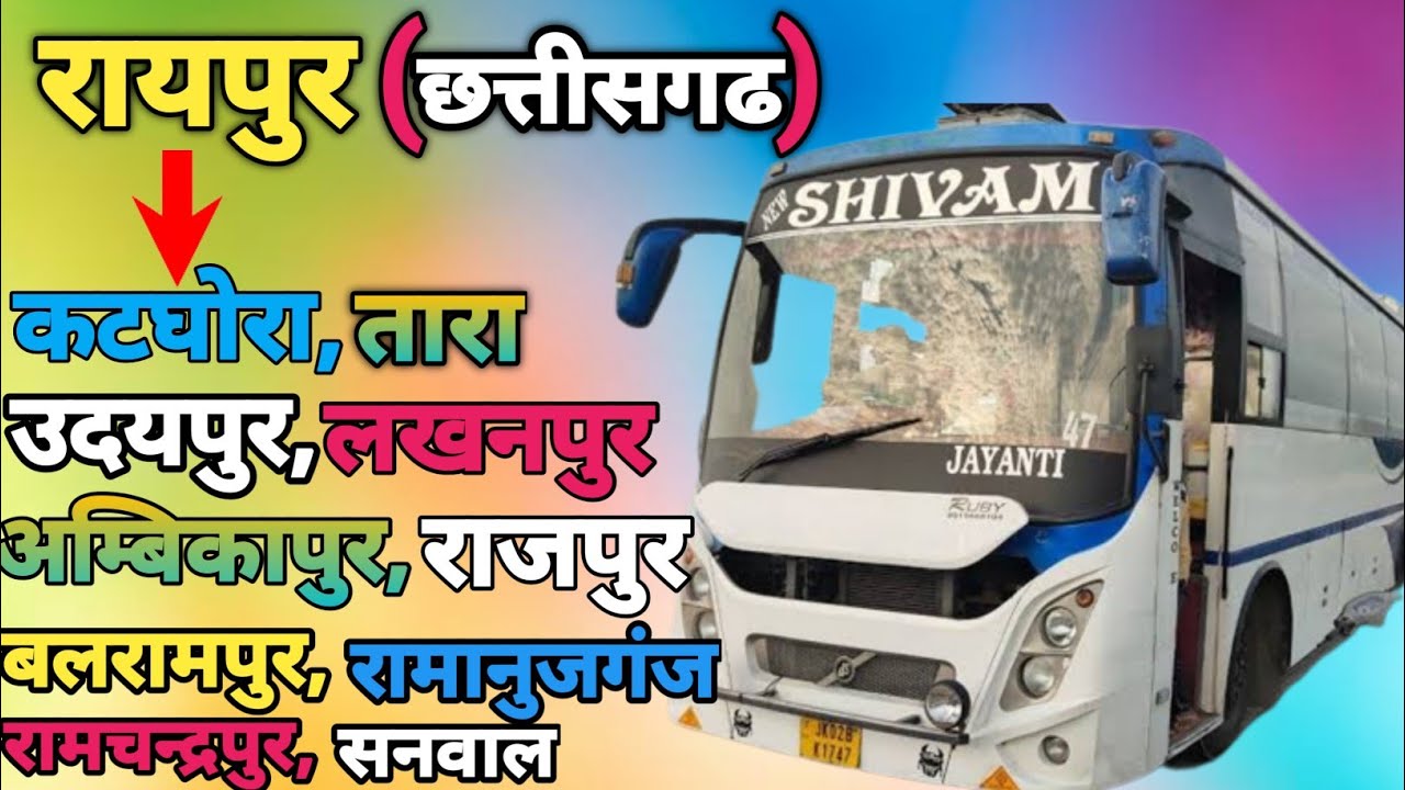 #TransportService