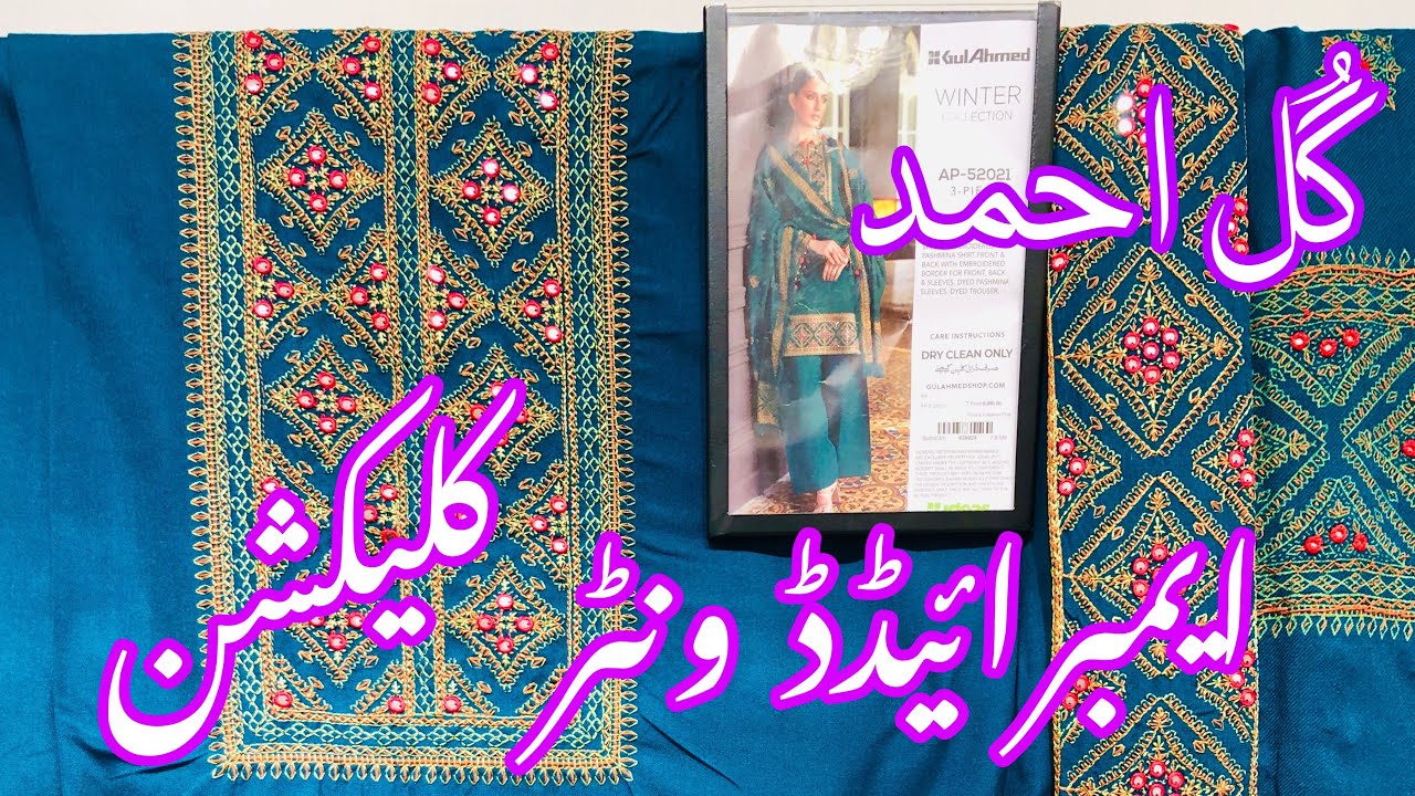 Gul Ahmed Winter Collection 2025 | Gul ahmed Pashmina Suit #gulahmedsale 
