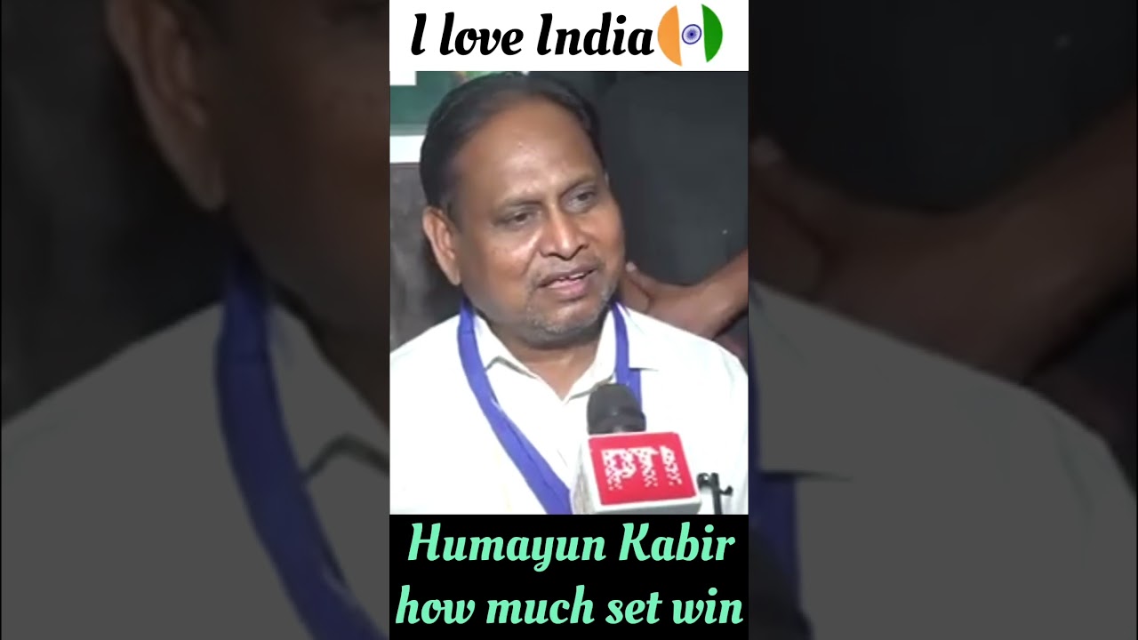 Humayun Kabir will not support TMC and BJP #politics 🤠