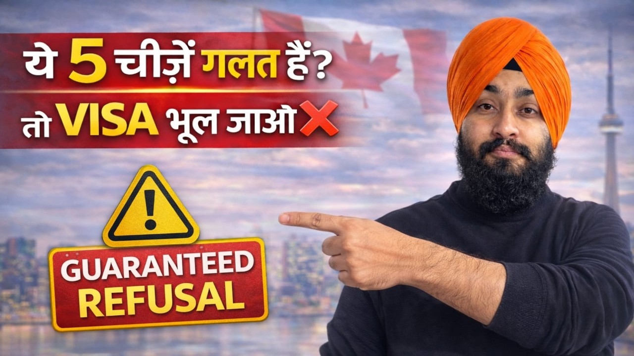 Canada Tourist Visa Refusal Ke Baad Bhi Approval Possible Hai? Sach Jan Lo