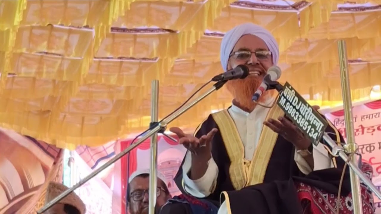 शाह रुकने आलम उर्स मे मुफ्ती-ए-आजम शेरे हिन्दुस्तान का नूरानी बयान #takarir #mufti 