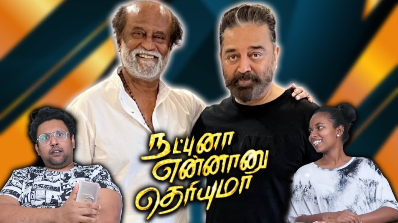 THE REAL DEVA & SURIYA 😂|| F.R.I.E.N.D.S || Ramstk Family@TamilLight