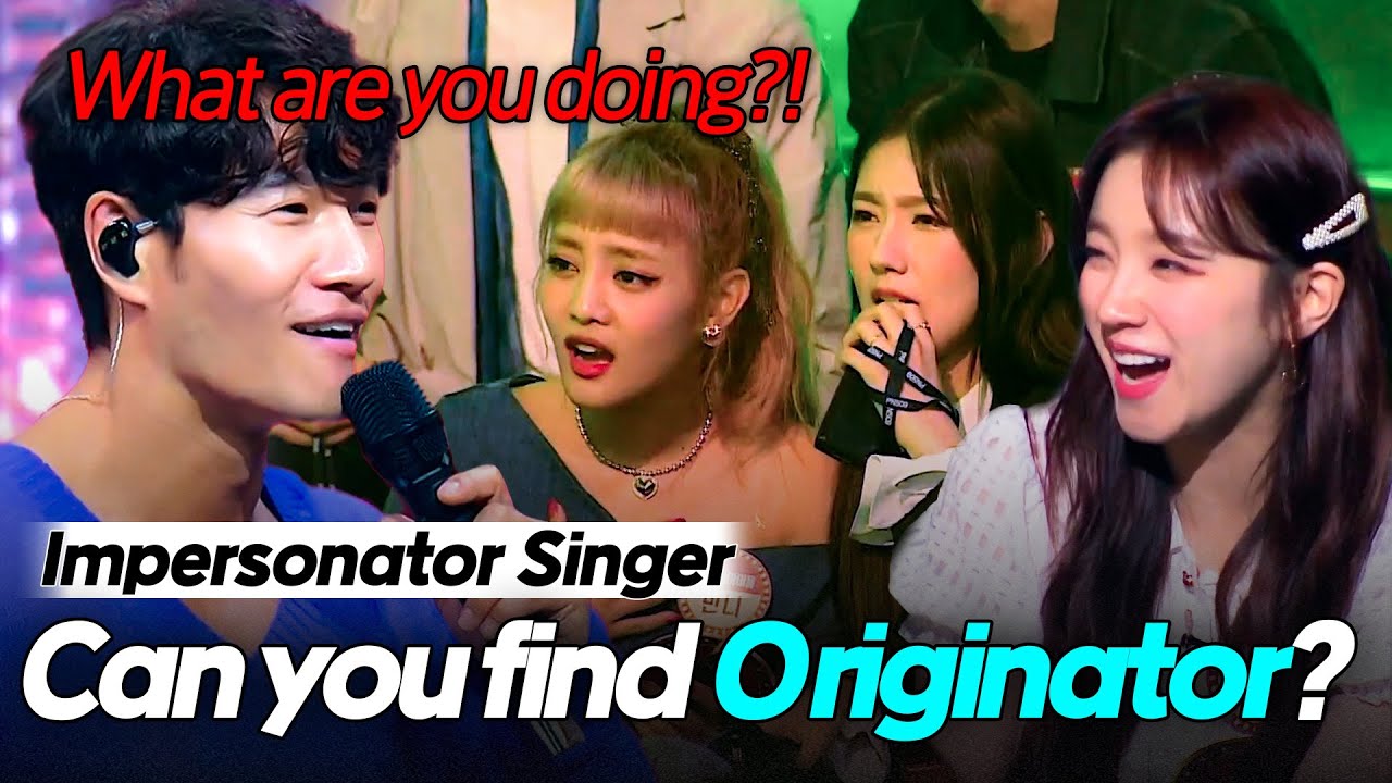 A Kim Jong Kook impersonator who fooled (G)I-DLE💥 Do you know which room he's in?| Hidden Singer 6