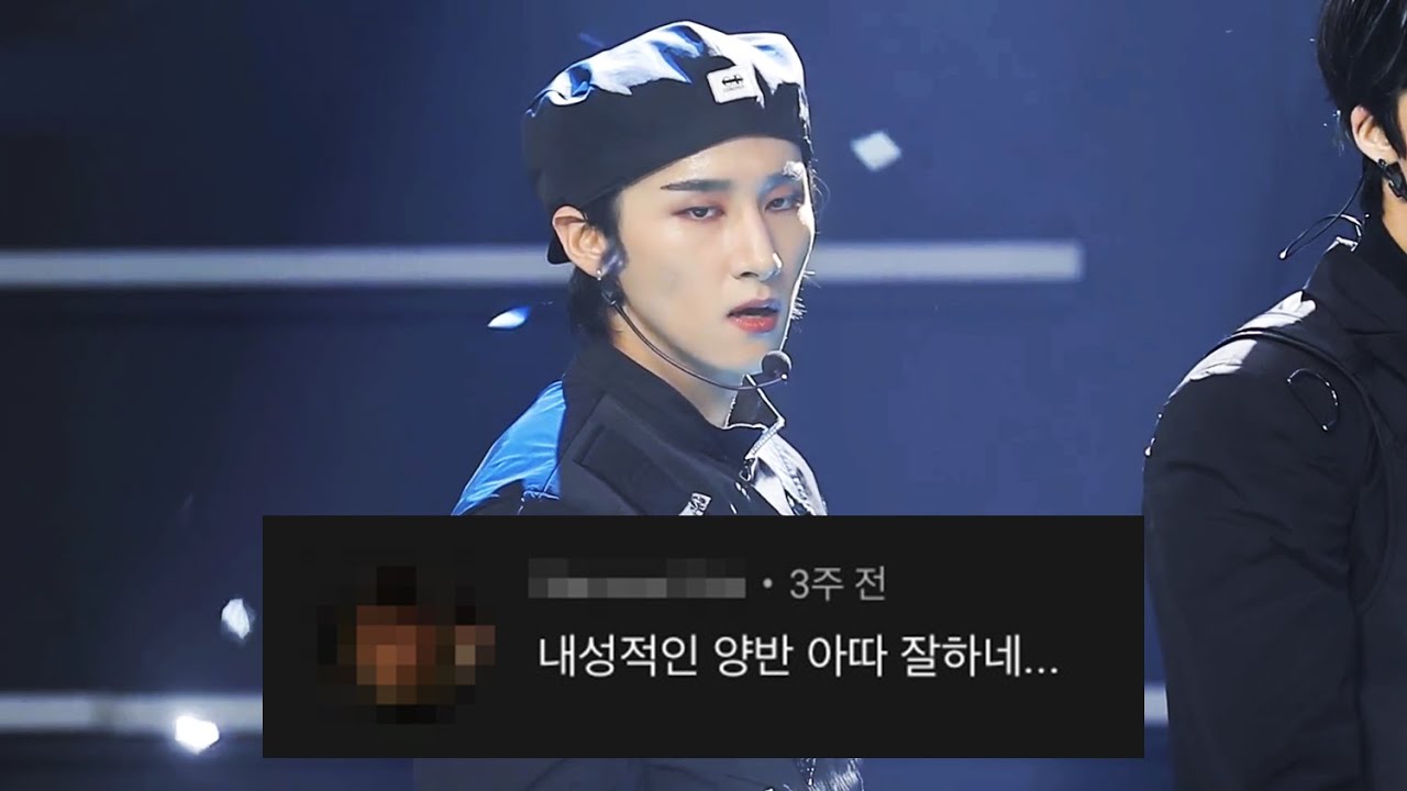 몬스타엑스_갬블러_댓글모음