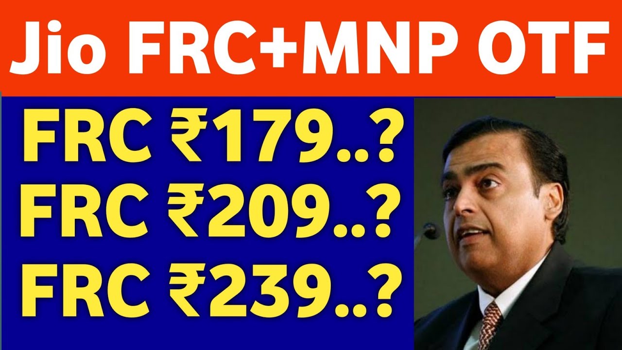Jio Mnp Commission | Jio FRC Commission | Jio Mnp FRC Commission | Jio Activation Commission 2021 |