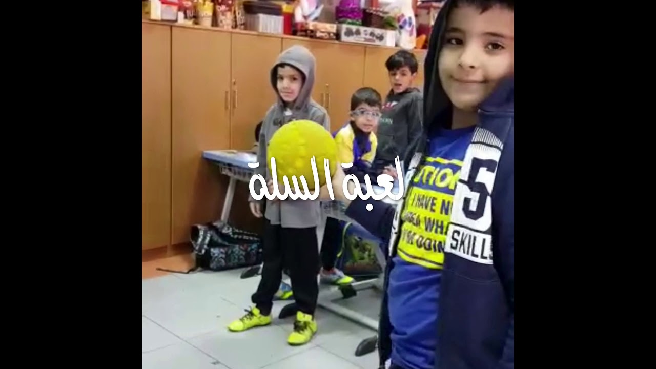 استراتيجيات التعلم النشط في مدرسة أبي طلحة الأنصاري  للأستاذ/عبدالرحمن السنيدي